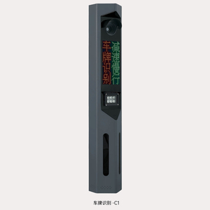 车牌识别 (13)